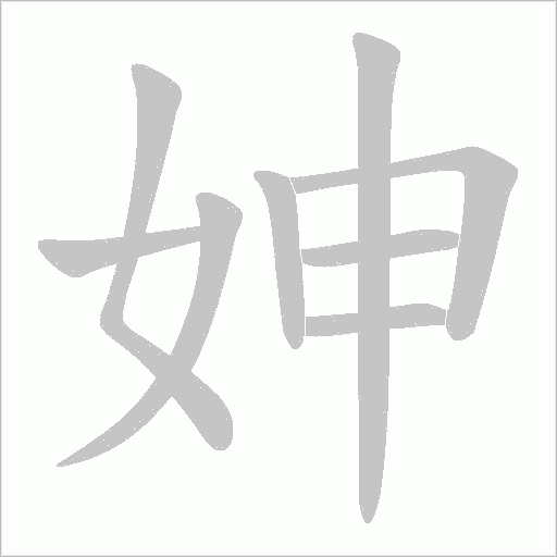 出