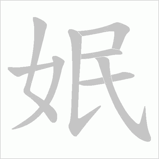 出