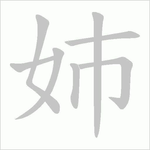 出
