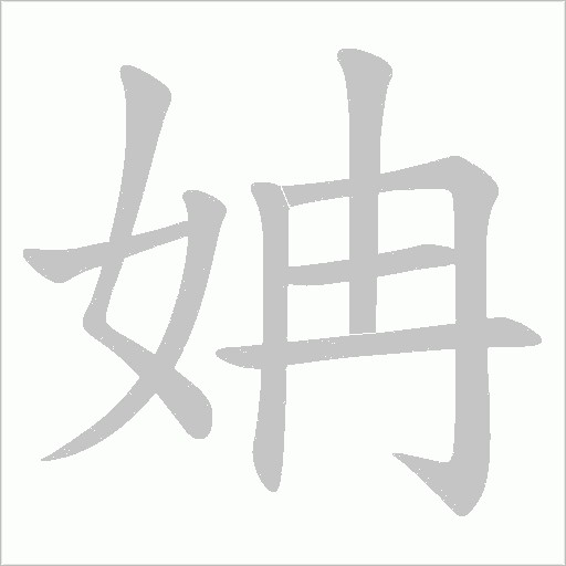 出