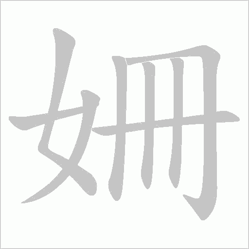 出