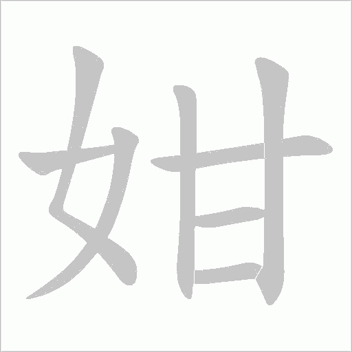 出