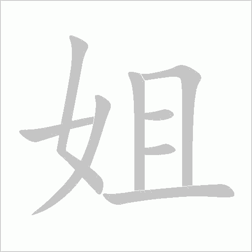 出