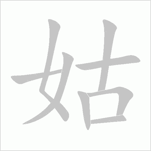 出