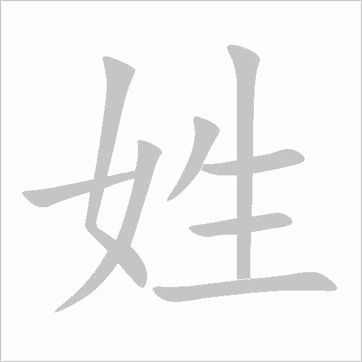 出