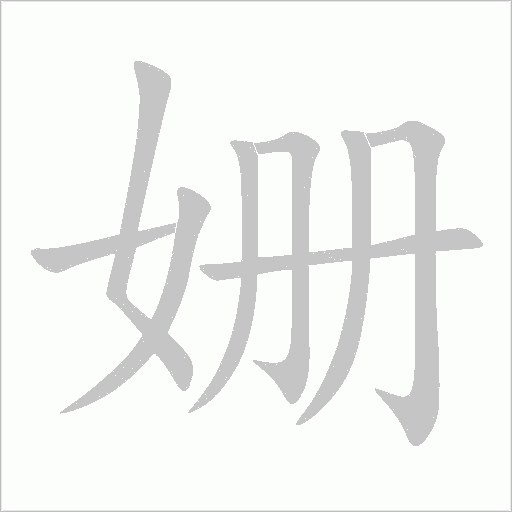 出