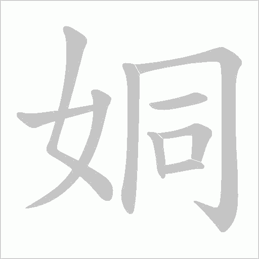 出