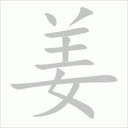 出