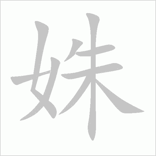 出
