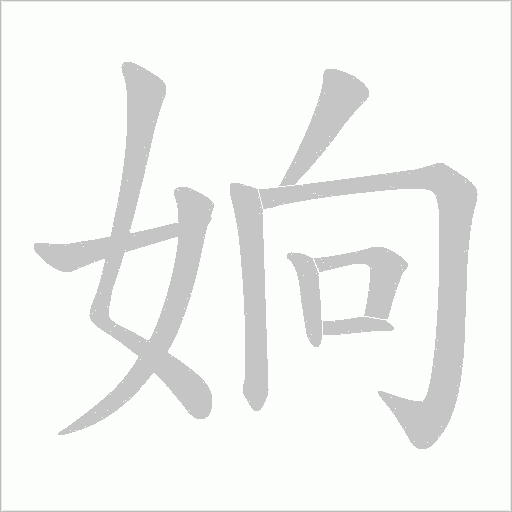 出