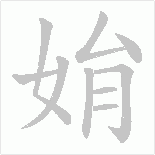 出