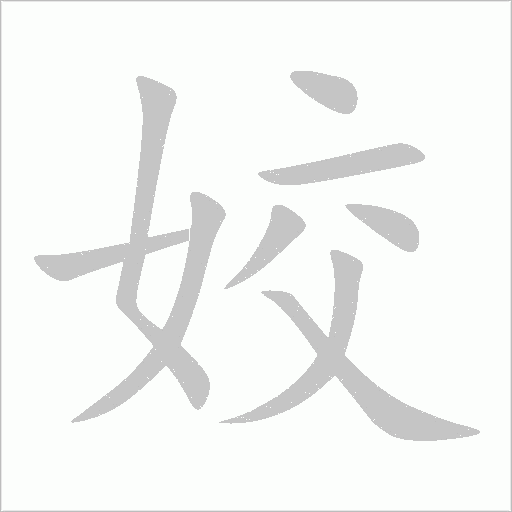 出