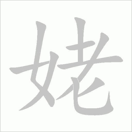 出