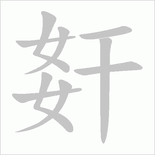 出