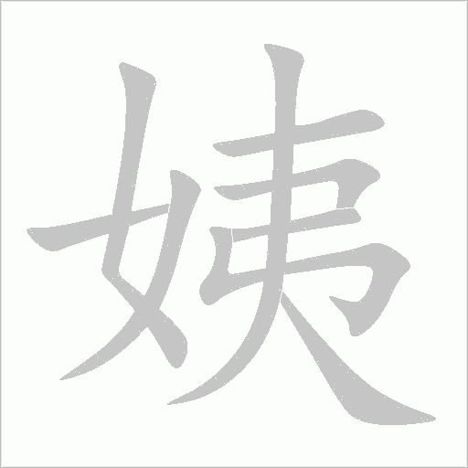 出