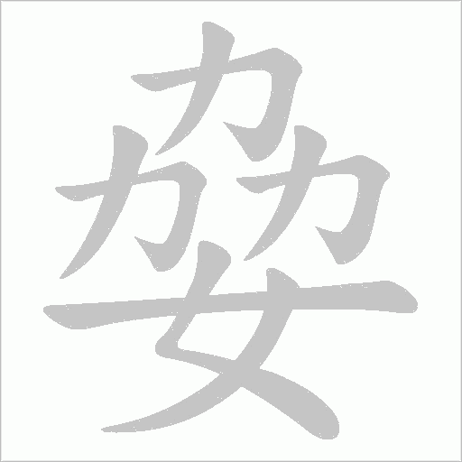 出