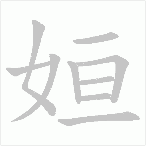 出