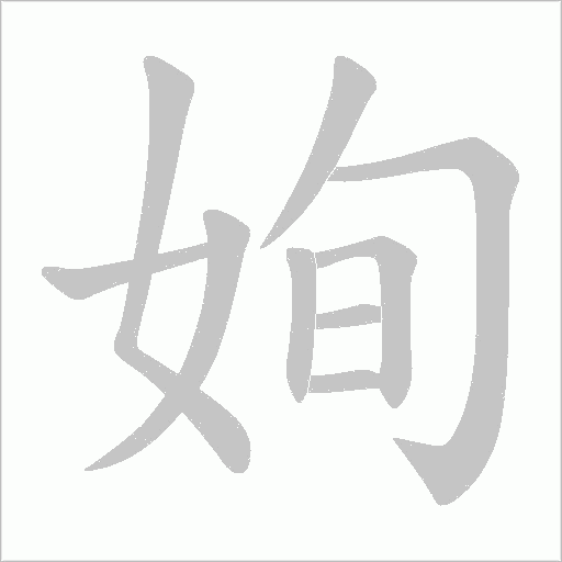 出