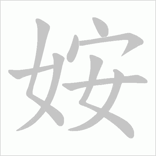 出