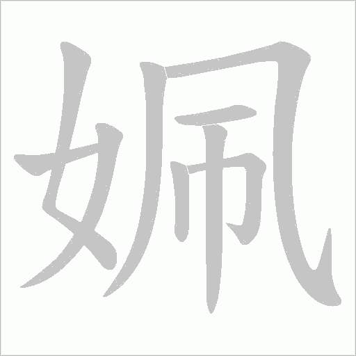 出