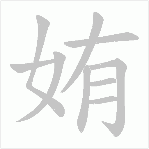 出