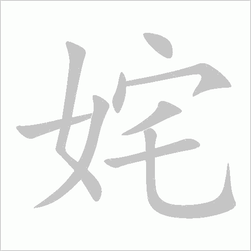 出