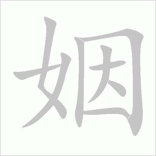 出