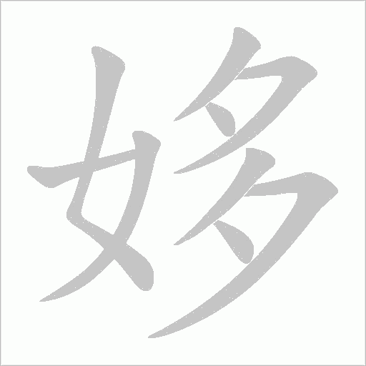 出