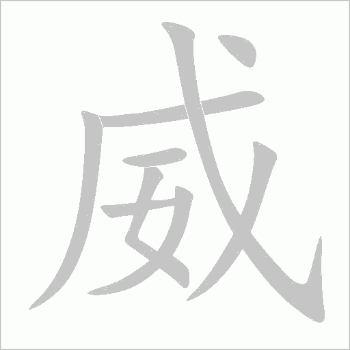 出
