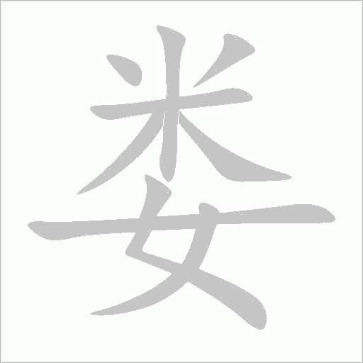 出