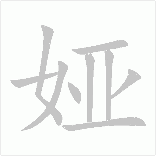 出