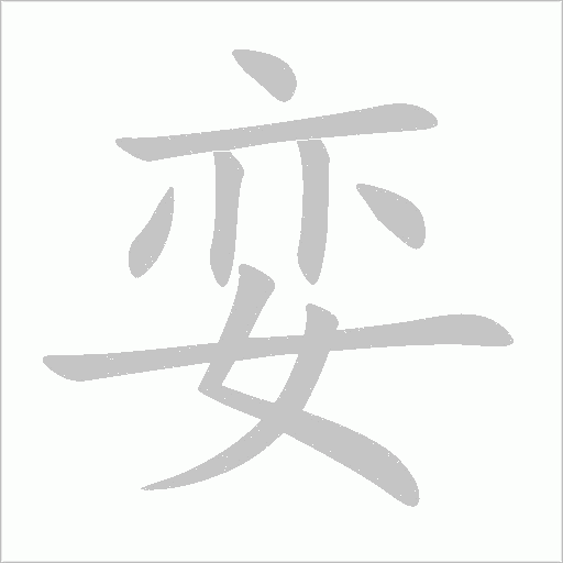 出