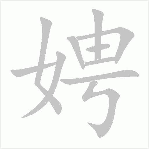 出
