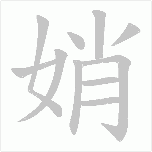 出