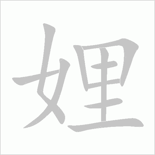 出