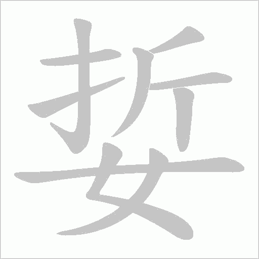 出