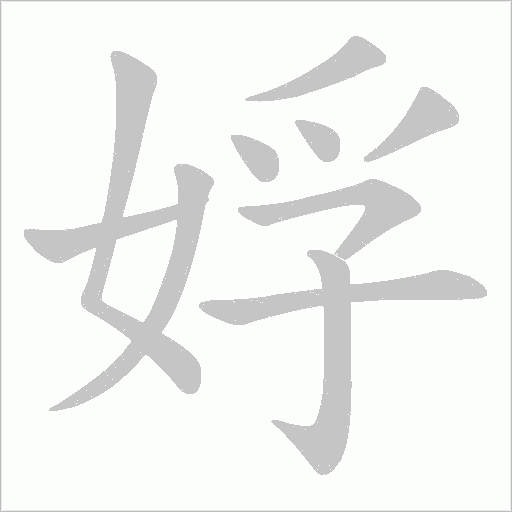 出