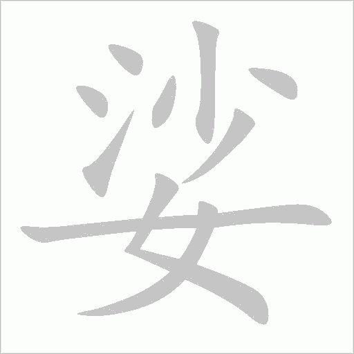 出