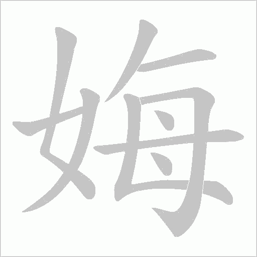 出