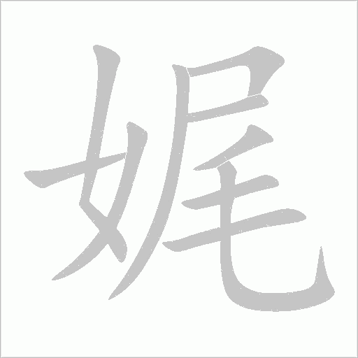 出