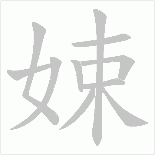 出