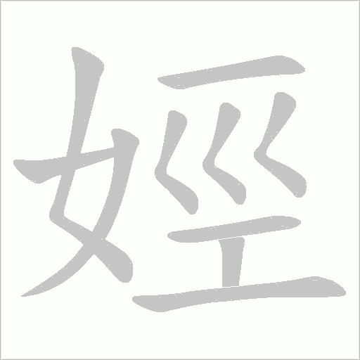出