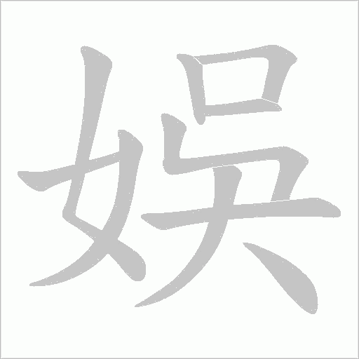 出