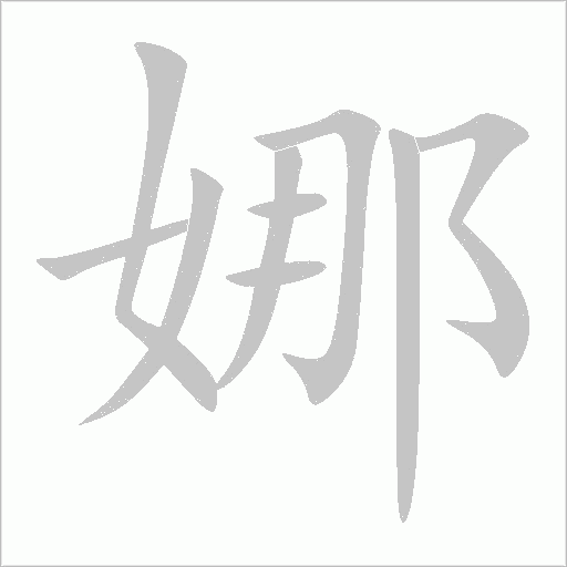 出