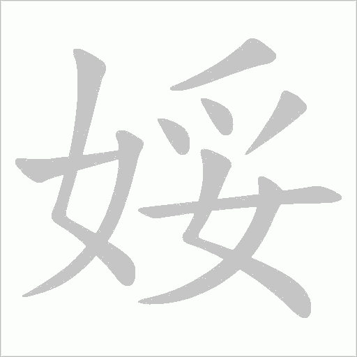出