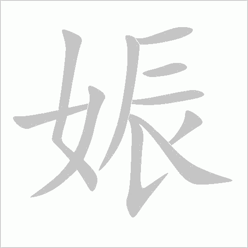 出