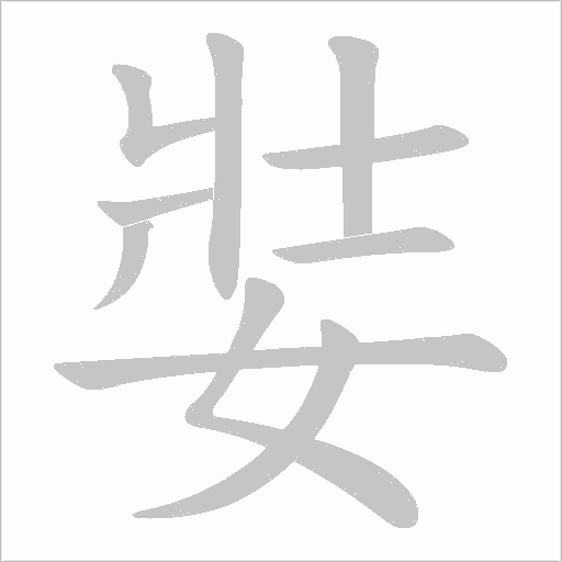 出