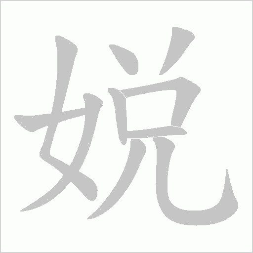 出