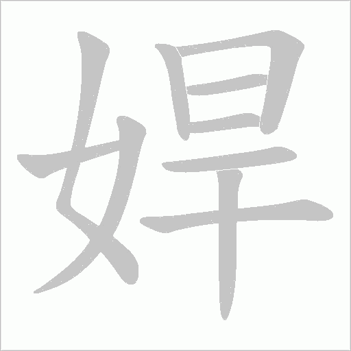 出