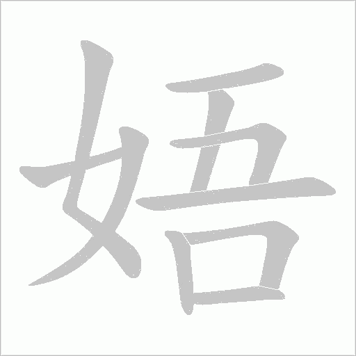 出